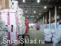 Склад в Аренду в Москве - Аренда склада на&nbsp;МКАД
